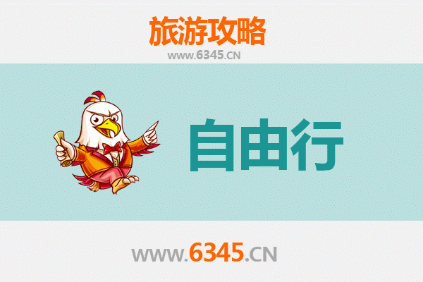 双鸭山宝山自由行攻略：探秘北国秘境与人文风情