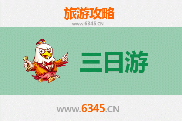 双鸭山宝山三日游攻略：北国秘境与生态探索之旅