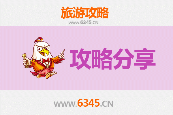 双鸭山宝山至湄洲岛旅游攻略：跟团还是自由行选择指南