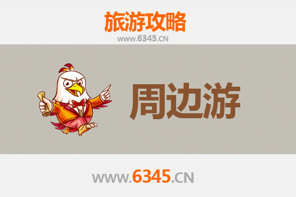 双鸭山宝山周边游攻略：探秘北国风光与人文宝藏