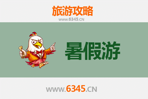 双鸭山宝山暑假旅游攻略：探秘北国绿意与人文风情