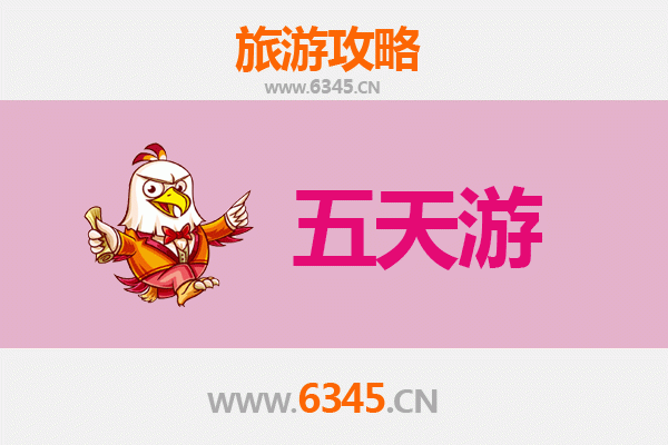 双鸭山宝山五天四夜深度游攻略：探索北国秘境与自然奇观