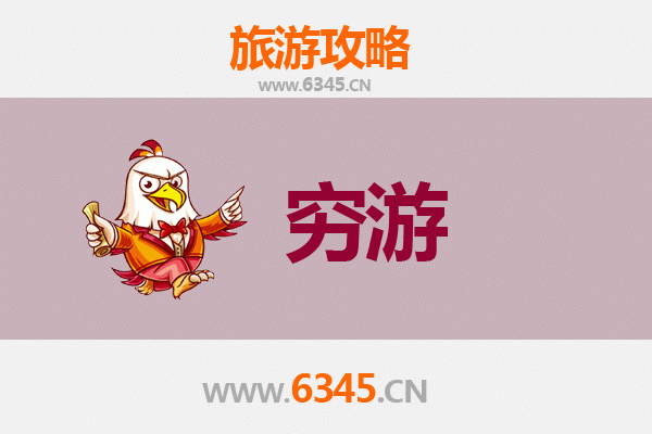 双鸭山宝山穷游攻略：一个人的静谧之旅