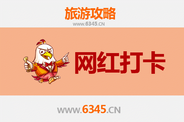 双鸭山宝山网红打卡地全攻略：探索北国秘境，解锁小众旅行新体验