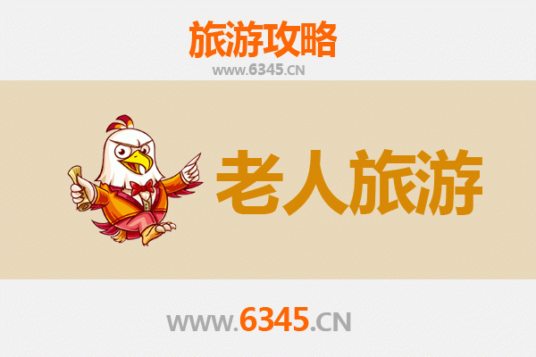 双鸭山宝山银发之旅：悠然山水，颐养天年好去处
