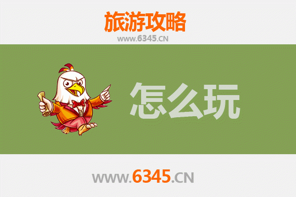 节假日双鸭山宝山旅游全攻略：探秘北国奇景与人文风情