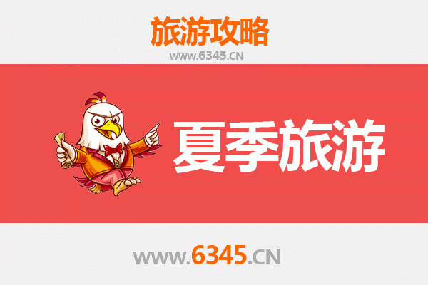 双鸭山宝山夏季旅游全攻略：避暑胜地与自然奇观完美融合